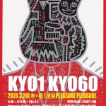 KYO1KYO60